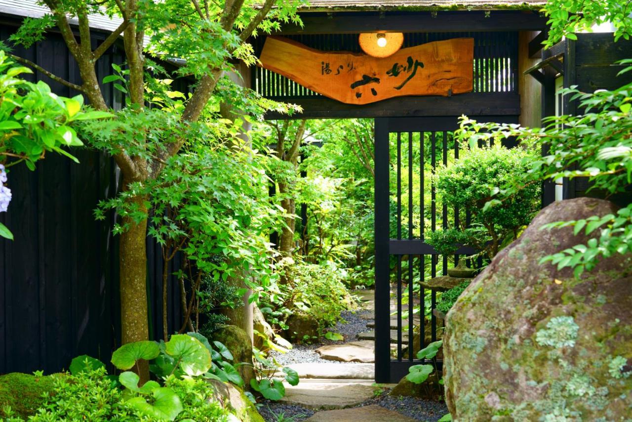 Yurari Rokumyo Hotel Yufu Exterior photo